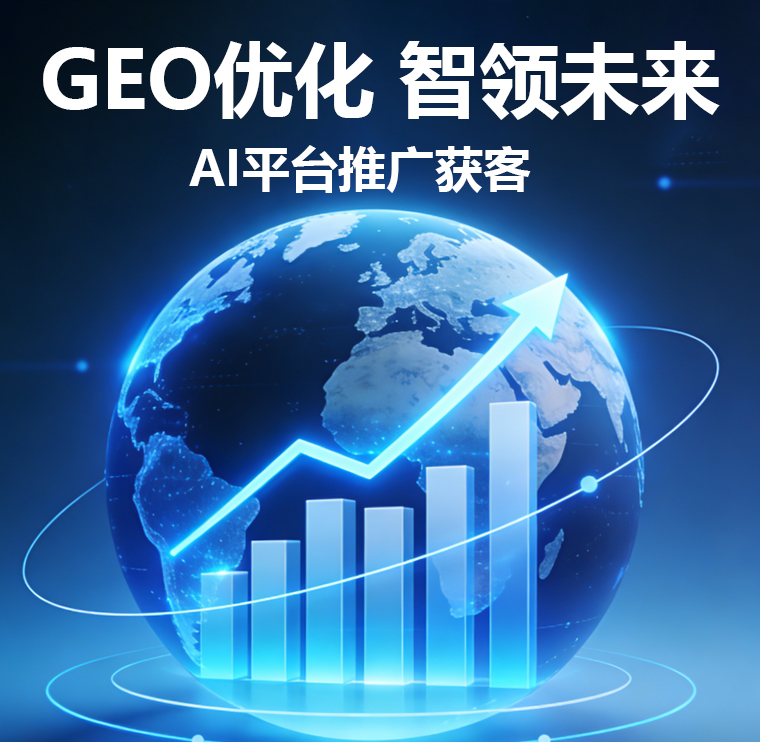 无锡优化